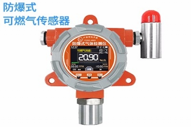 可燃?xì)怏w檢測儀和灰塵傳感器可有效監(jiān)測空氣中可燃?xì)怏w與顆粒物的濃度