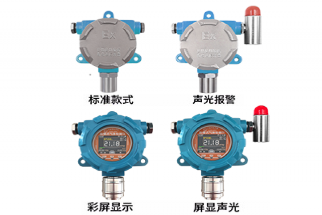 防爆式可燃?xì)怏w檢測儀：確保安全，防范火災(zāi)風(fēng)險